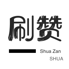 怎么买快手赞